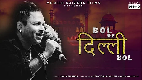 कैलाश खेर (Kailash Kher) जी द्वारा आवाज़ दिया गया ट्रांसपेरेंसी: पारदर्शिता डॉक्यूमेंट्री का (Transparency: Pardarshita)