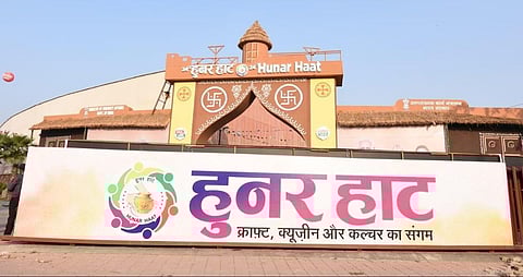 उत्तर प्रदेश की योगी सरकार करेगी हुनरमंदों का सम्मान