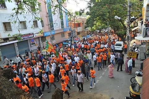 भाजपा युवा मोर्चा। (Facebook)