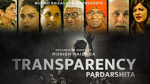 “ट्रांसपेरेंसी: पारदर्शिता”, डॉक्यूमेंट्री सीरीज़