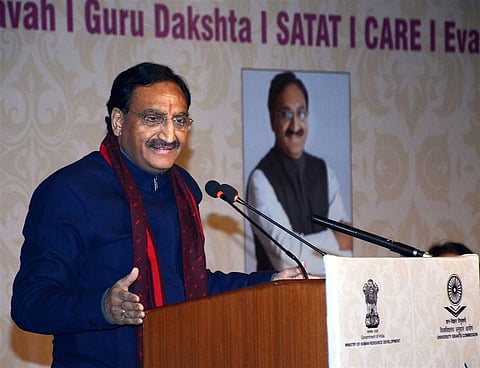 रमेश पोखरियाल निशंक, केन्द्रीय शिक्षा मंत्री(फ़ाइल फोटो, पीआईबी)