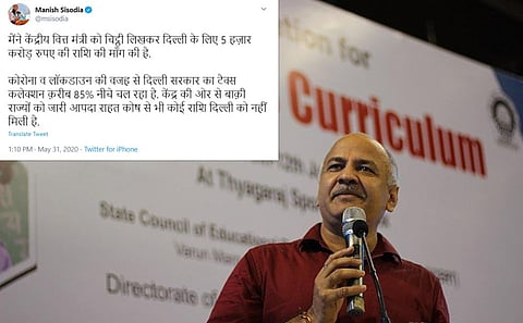 मनीष सीसोदिया, उपमुख्यमंत्री, दिल्ली सरकार(Image Source: Wikimedia Commons)