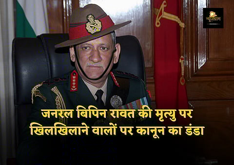 (NewsGram Hindi)