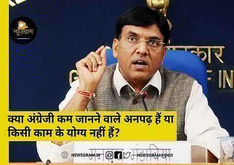 (NewsGram Hindi)