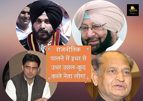 (NewsGramHindi, साभार: Wikimedia Commons)