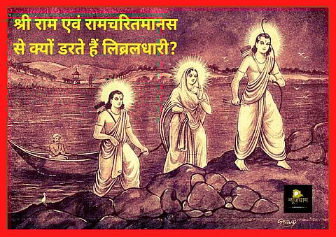 (NewsGramHindi, साभार: Wikimedia Commons)