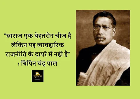 (NewsGram Hindi)