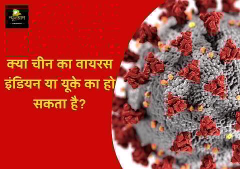 (NewsGram Hindi, Photo: Pixabay)