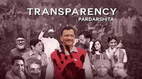 यह आंदोलन केवल दिल्ली तक सीमित नहीं था, यह पूरे राष्ट्र का आंदोलन बन गया था। (Transparency Web Series)