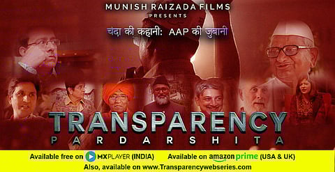 Transparency Web Series (NewsGramHindi)