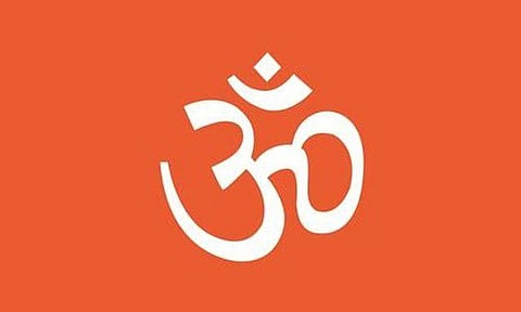 "ओम" ब्रह्मांड और परम वास्तविकता का प्रतीक है। यह सबसे महत्वपूर्ण हिंदू प्रतीक है। (wikimedia commons)