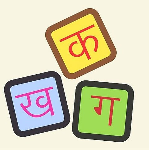 अभी भी भारतीय छात्रों की पहली पसंद अंग्रेजी ही है।(IANS)