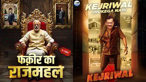 കെജ്രിവാള്, അതിഷി, മോദി പിന്നെ കുറേ ആരോപണങ്ങളും; വാക്കിലൊതുങ്ങാത്തത് പോസ്റ്ററിലാക്കുന്ന ഡല്ഹി തെരഞ്ഞെടുപ്പ്