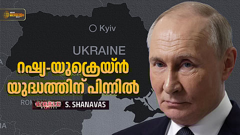 World Matters Russia - Ukraine War