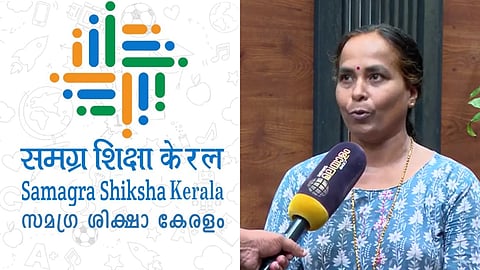 സ്പെഷൽ എഡ്യൂക്കേറ്റർ നിഷ ടീച്ചർ