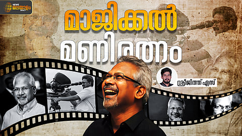 Mani Ratnam Movies and his life story