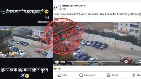 പ്രചരിക്കുന്ന വ്യാജ പോസ്റ്റുകൾ