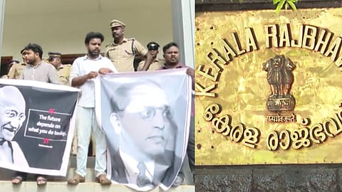 കേരള സർവകലാശാലയിലെ എസ്എഫ്ഐ പ്രതിഷേധം