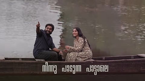 Oru Vadakkan Therottam First Lyrical Video