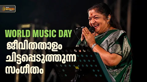 K S Chithra