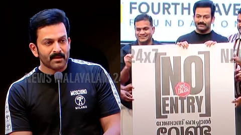 പൃഥ്വിരാജ് സുകുമാരന്