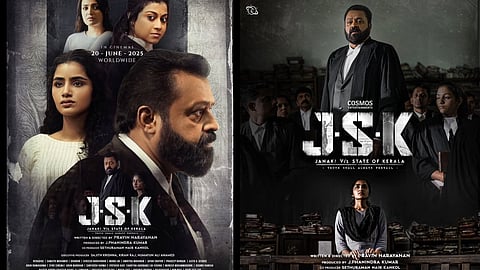 ജാനകി v/s സ്റ്റേറ്റ് ഓഫ് കേരള