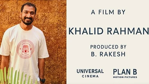 Khalid Rahman