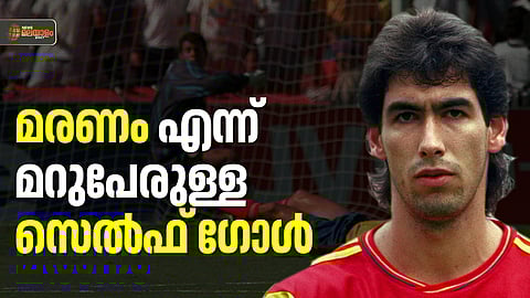 Andres Escobar