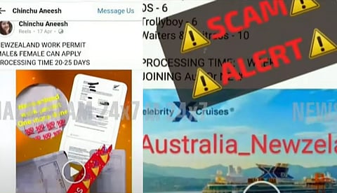 ന്യൂസിലാൻഡിൽ ജോലി വാഗ്ദാനം ചെ്യ്തുകൊണ്ടുള്ള വ്യാജ പരസ്യം