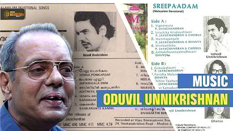 Oduvil Unnikrishnan