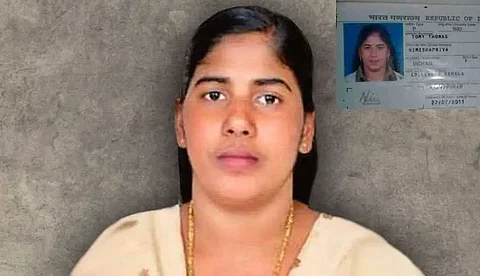 നിമിഷ പ്രിയ