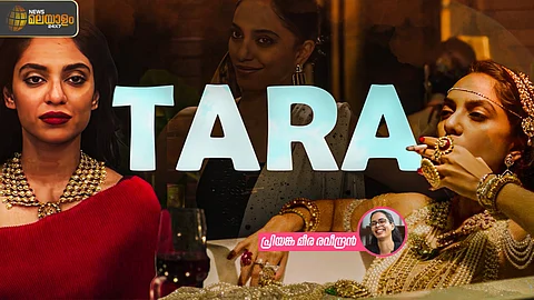 Tara