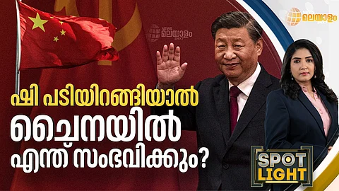NEWS MALAYALAM 24X7