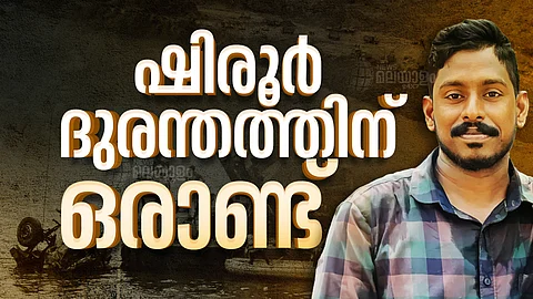 News Malayalam 24x7