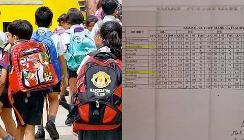 ജില്ല അടിസ്ഥാനത്തിൽ കട്ട് ഓഫ് മാർക്ക് വിവരങ്ങൾ നൽകിയ പട്ടിക