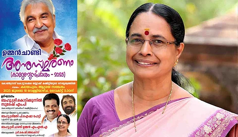 ഉമ്മന് ചാണ്ടിയെ അനുസ്മരിക്കാന് പോകുന്നതില് എന്താണ് തെറ്റ്? കോണ്ഗ്രസുമായി വേദി പങ്കിടുന്നതില് പ്രതികരിച്ച് ഐഷ പോറ്റി