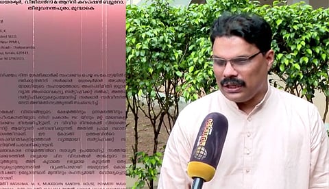 ഡോ. സി ഹബീബ്, കേരള ഫെഡറേഷൻ ഓഫ് ദി ബ്ലെെന്റ് പ്രസിഡന്റ്