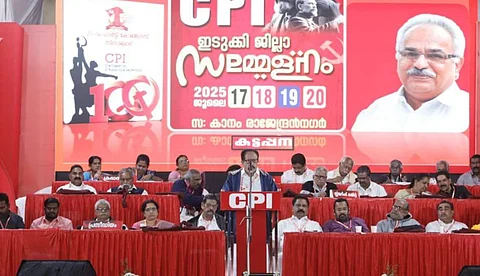 സിപിഐ ഇടുക്കി ജില്ലാ സമ്മേളന വേദി
