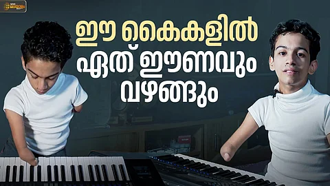 യാസീൻ
