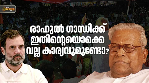 വി.എസ്. അച്യുതാനന്ദന്