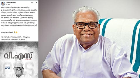 യാസീൻ അഹ്മദിന്റെ ഫേസ്ബുക്ക് പോസ്റ്റ്, വിഎസ് അച്യുതാനന്ദ
ൻ