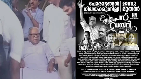 വിഎസ് അച്യുതാനന്ദൻ