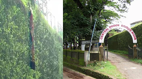 കണ്ണൂർ സെൻട്രൽ ജയിൽ