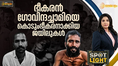 News Malayalam 24x7