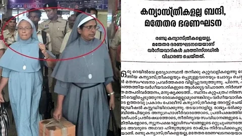 ദീപിക എഡിറ്റോറിയലില് സംഘപരിവാർ വിമർശനം