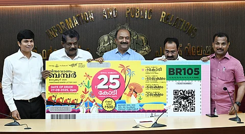 തിരുവോണം ബമ്പർ 2025