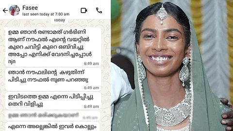 Irinjalakkuda Faseela death