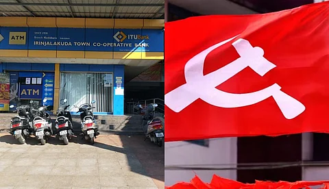 1000 കോടി നിക്ഷേപമുണ്ടായിരുന്ന ഇരിങ്ങാലക്കുട ടൗണ് സഹകരണ ബാങ്ക് എങ്ങനെ ഈ അവസ്ഥയിലെത്തി? കോണ്ഗ്രസ് നിലപാട് വ്യക്തമാക്കണം: സിപിഐഎം