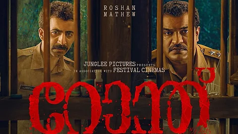പ്രിഥ്വിരാജ് നായകനായെത്തിയ ഹിന്ദി ചിത്രം 'സർസമീന്' ആണ് ഒന്നാം സ്ഥാനത്ത്. രണ്ടാം സ്ഥാനത്ത് ധനുഷ് നായകനായ 'കുബേര'.