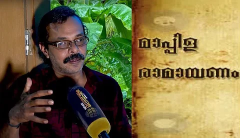 നൊസ്സ് ഹസനില് നിന്ന് വാമൊഴിയായി പകര്ന്നു കിട്ടിയ മാപ്പിള രാമായണം, മലബാറിന്റെ രാമ കഥയ്ക്ക് മൊഞ്ച് ഇത്തിരി കൂടുതലാണ്
